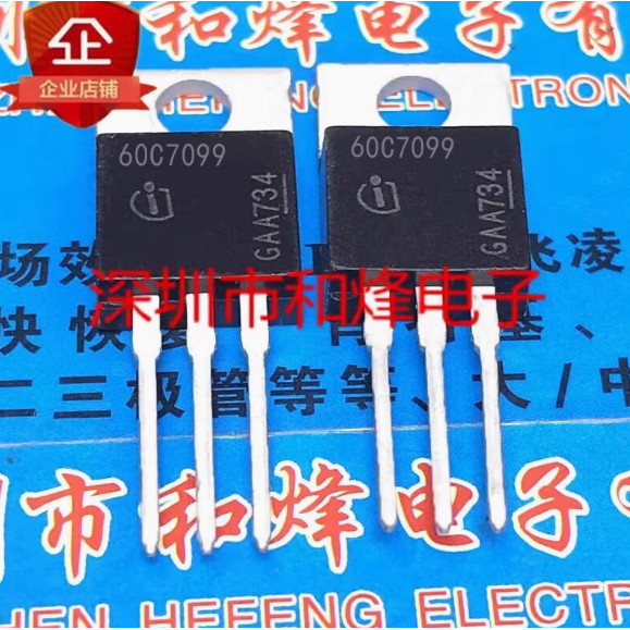 1-5PCS IPP60R120P7 60R120P7 60R099P7 60R160P7 60C7099 020N08N5 65C7125 65C7095 022N12N6 60R03N4P07N0