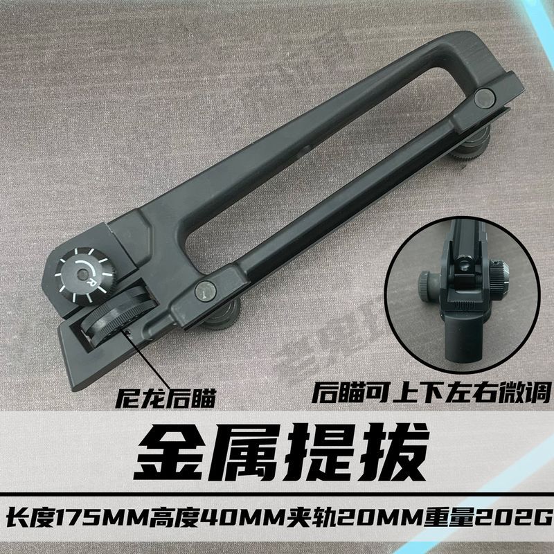 J8j9 Sun Tube m4a1 Universal โลหะ Bright เว้านูนแหวนของเล่นยก Brocade ท่องเที่ยว Rail ปรับ
