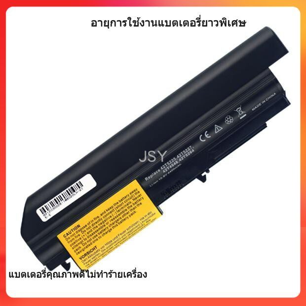เหมาะกับแบตเตอรี่โน้ตบุ๊ก Lenovo R61 T400 T61 R400 IBM 14 นิ้ว T61P R61I