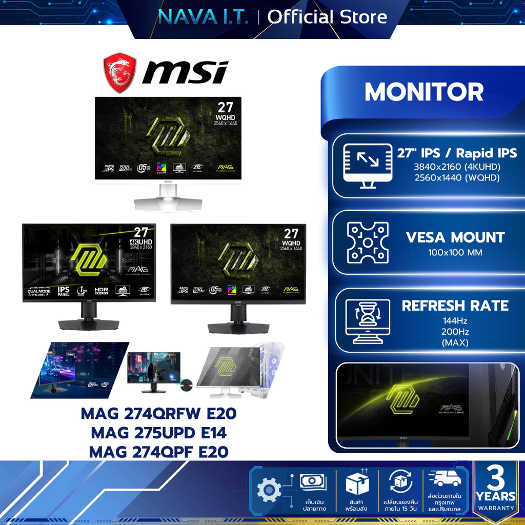 MSI MONITOR จอมอนิเตอร์ MAG 274QRFW E20|275UPD E14|274QPF E20|274QPF X30MV|272PF X24|275QF E20 27"
