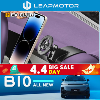 2025/2026 LEAPMOTOR B10 leap ev/SUV เฉพาะที่วางโทรศัพท์มือถื…