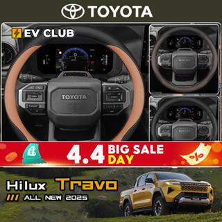 2026 TOYOTA Hilux Travo/Tranvo-e รถพิเศษเฉพาะยี่ห้อใหม่อุปกร…