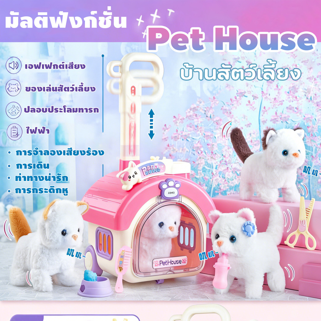 COD😃 ของเล่นสำหรับเด็ก ของเล่นตุ๊กตากระต่ายไฟฟ้าน่ารัก ชุด 8 ชิ้น DIY ของขวัญสร้างสรรค์ สําหรับเด็กผู้หญิง
