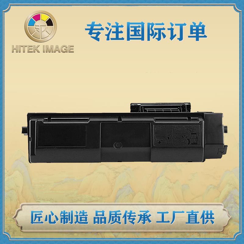 ใช้งานร่วมกับตลับหมึก Kyocera TK-1272 สำหรับเครื่องพิมพ์ Kyocera ECOSYS MA4000x/MA4000wfx