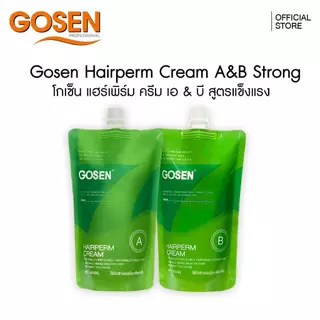ชุดครีมยืดเคราติน Gosen 400มล. ไม่ใช่ช่างชำนาญการไม่แนะนำให้ทำเองนะคะ