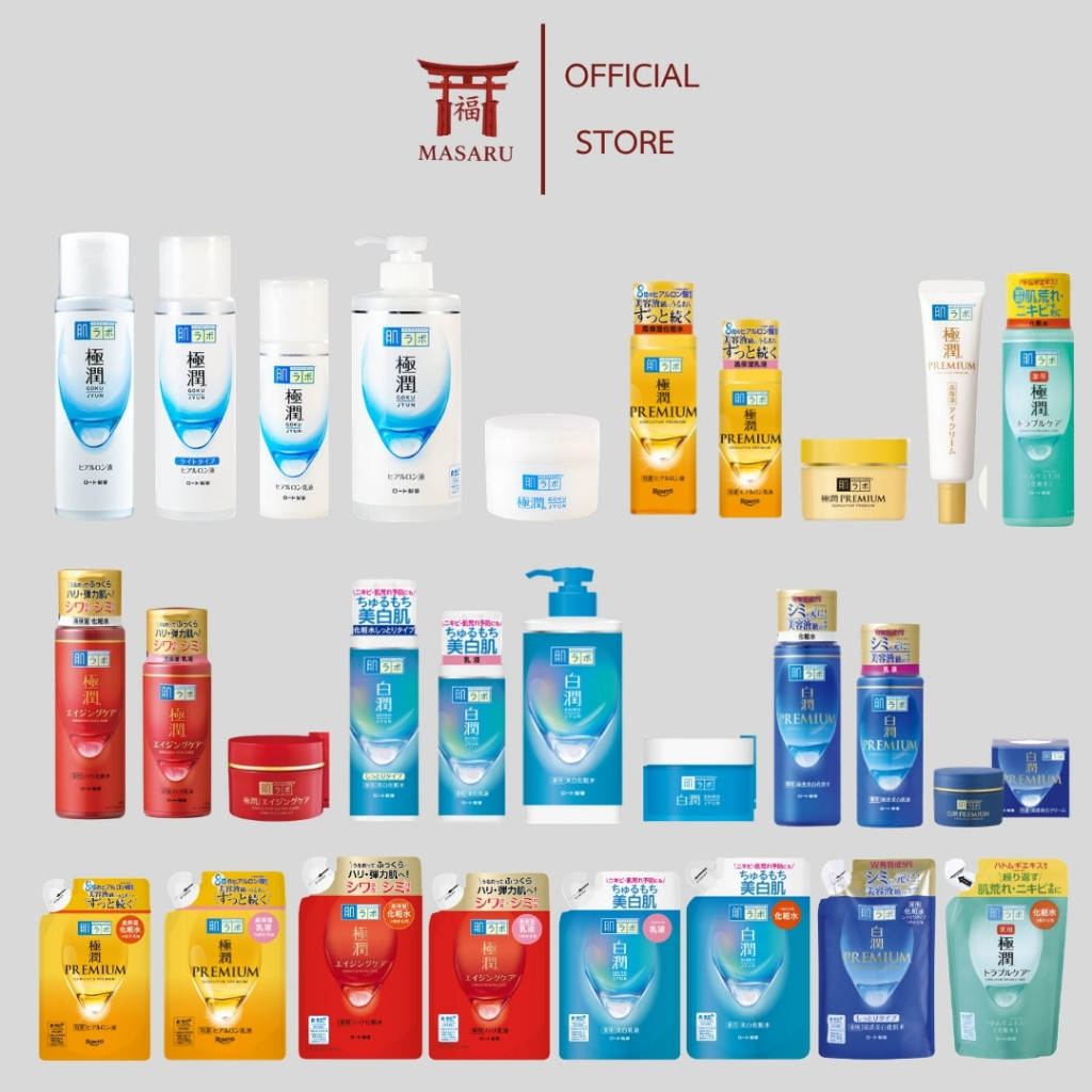 HADA LABOน้ำตบฮาดะลาโบะ Lotion/Milk/Cream ญี่ปุ่นแท้ไฮยา ชุ่มชื้น ผิวมัน ผิวแห้ง สิว กระจ่างใส Gokujyun Premiumขวด/รีฟิล