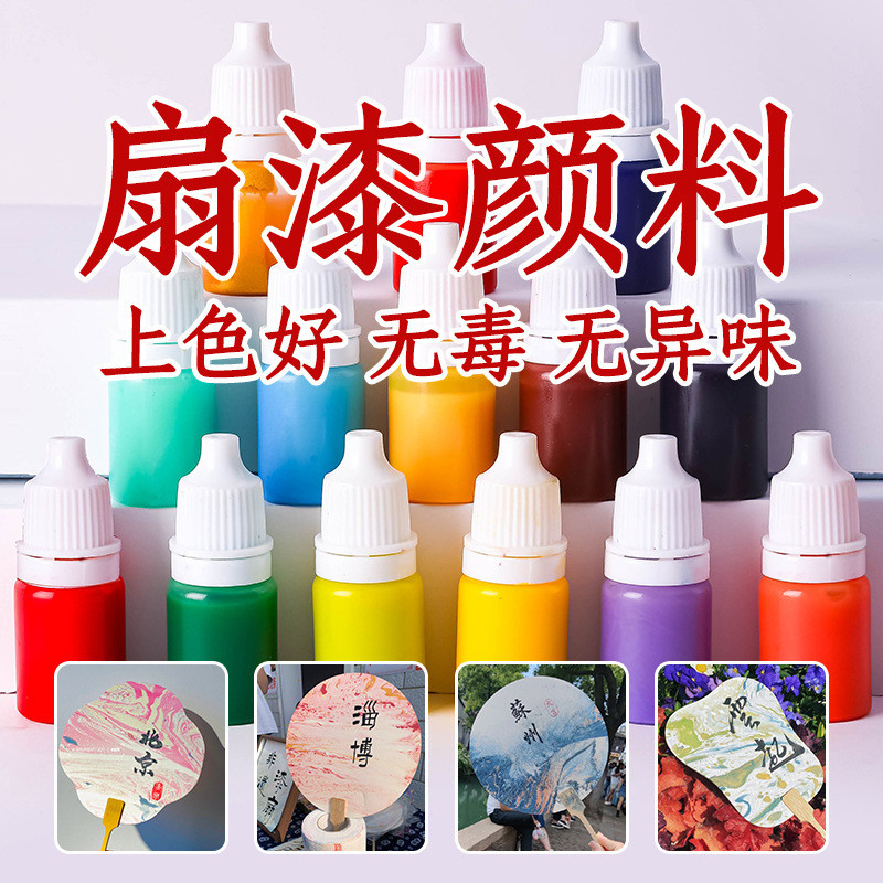 Lacquer Fan diy Lacquer Fan ทําวัสดุแพคเกจขนาดใหญ่ Lacquer สีพัดลม Group Building Lacquer พัดลมเคลือ