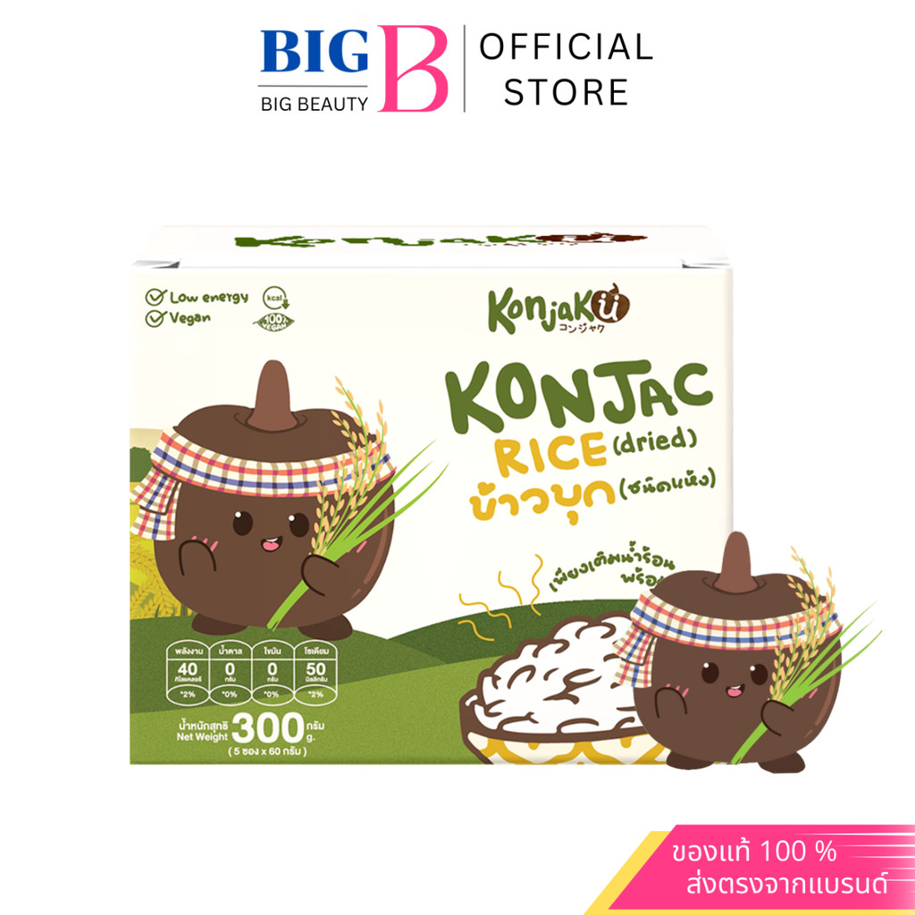 Konjaku คอนจากุ ข้าวบุก คีโต ชนิดแห้ง ข้าวบุกเพื่อสุขภาพ Konjac Rice 1กล่อง 5ซองx60g