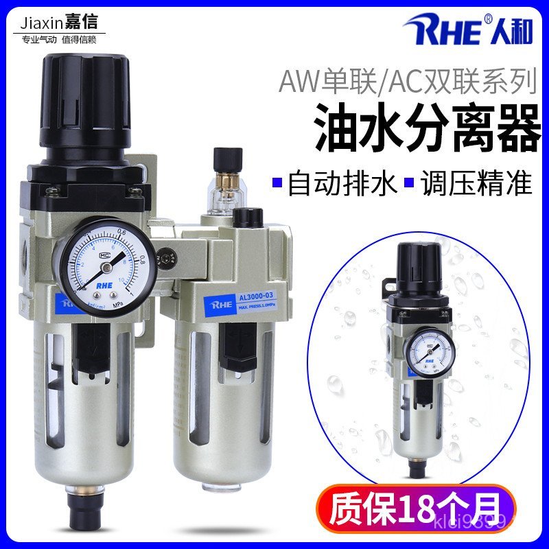 /Pneumatic AW3000-03 แยกกรองอากาศ/AL4000-04AC3010-03AW2000-02 น้ําน้ํามัน QLAA