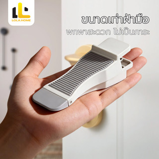 ที่กั้นประตูอเนกประสงค์ ที่กั้นประตูสปริงในตัว พกพาได้ 3สี ก…