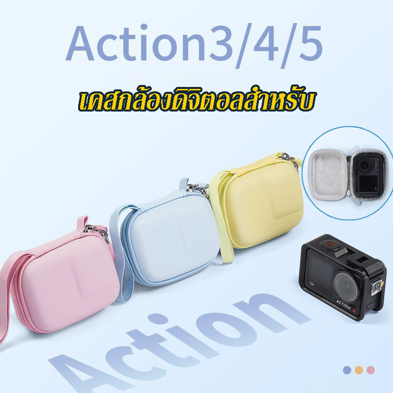 Dji Action 3/4/5 เคสกล้องดิจิตอลสําหรับ กระเป๋ากันน้ํา Mini กระเป๋าสําหรับ ทนชนและทนสกัด