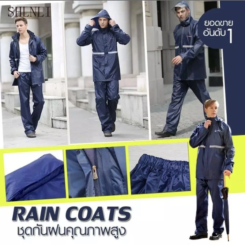 ชุดเสื้อกันฝนรถจักรยานยนต์ กางเกงกันน้ำ สำหรับขี่จักรยาน thumbnail 5
