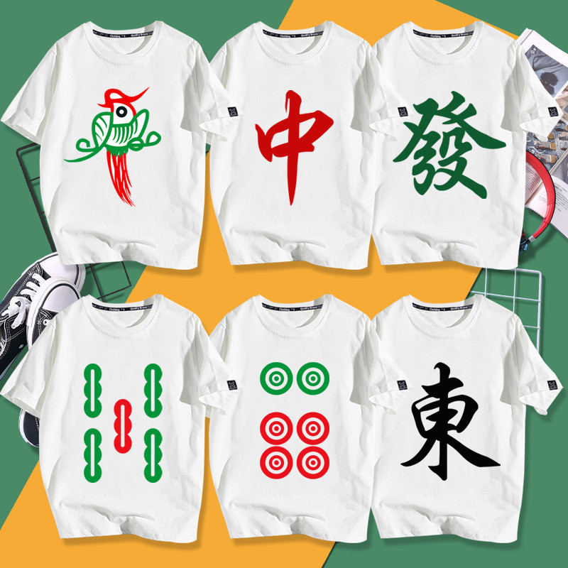 Mahjong Win Money Pattern Red Get Rich Whiteboard ทุก Bet Win Chicken Brothers Wear เสื้อยืดแขนสั้นห