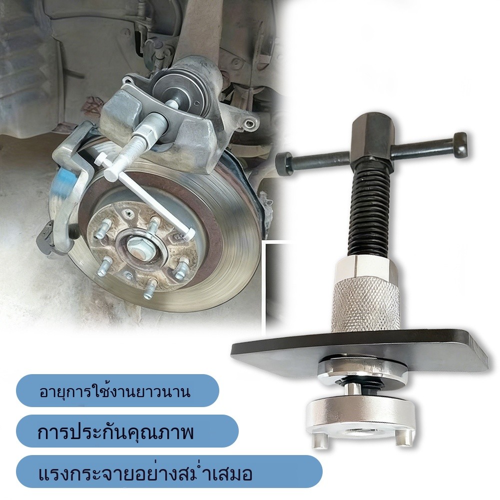 เครื่องมือปรับตำแหน่งคาลิเปอร์เบรก เครื่องมือถอดและติดตั้งผ้าเบรกรถยนต์ เครื่องมือรีเซ็ตลูกสูบคาลิเปอร์