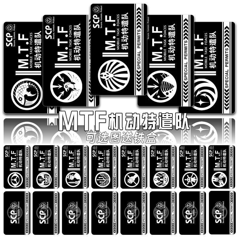 Scp Mobile Task Force Card Gift Foundation Blac scp Mobile Task Force Card Sticker Foundation Black 