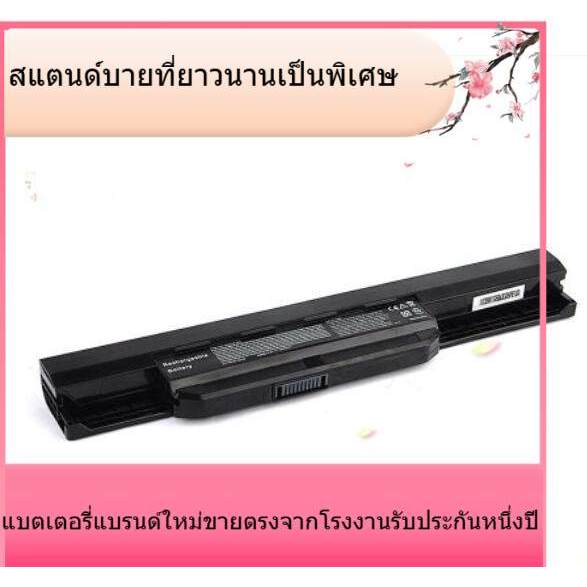 ใหม่เหมาะสำหรับ ASUS A32-K53 X44LK53S X43B A53A43S K43X84H X43S แบตเตอรี่แล็ปท็อป