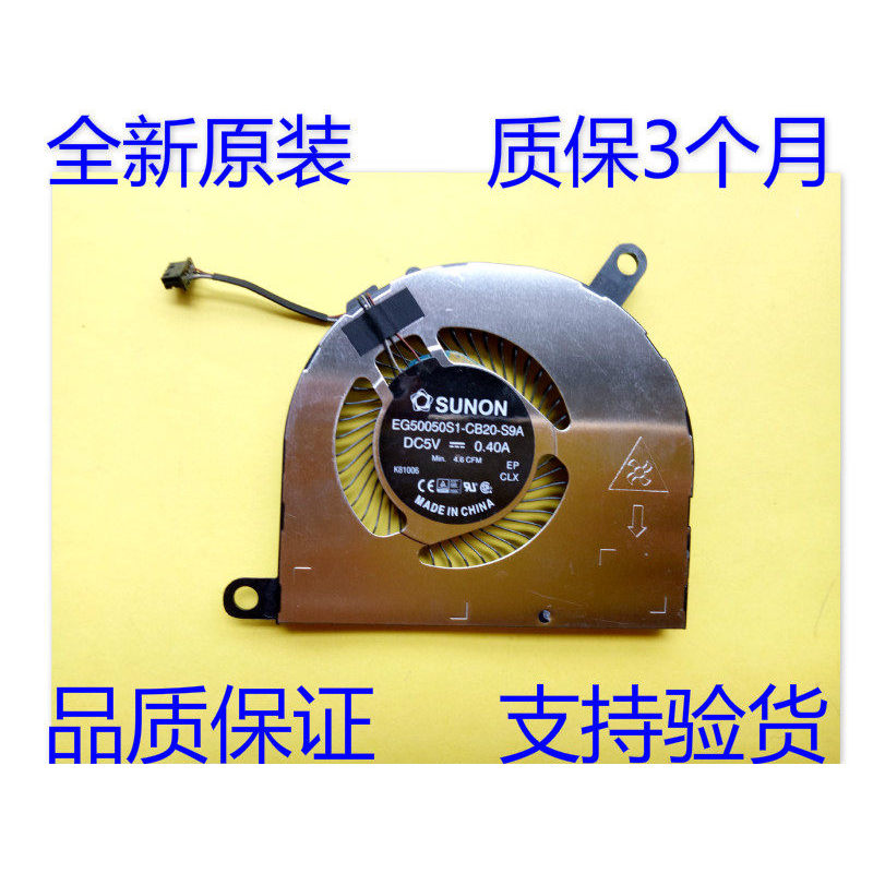 พัดลมระบายความร้อนอิสระ DELL DELL 5480 E5480 5490 E5490 0P5F39 ดั้งเดิม