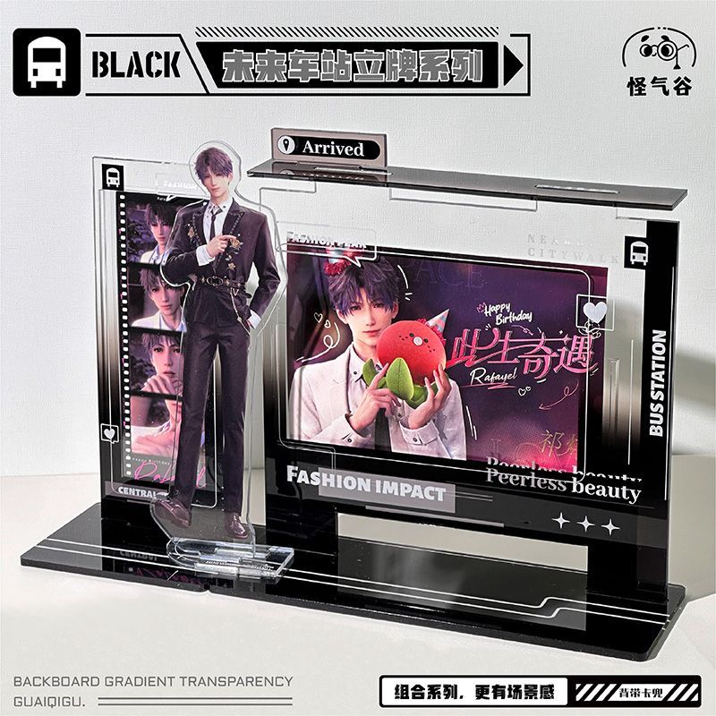 Future Station Valley Meeli ยี่ห้ออะคริลิค 6 นิ้ว Mingxin20260108