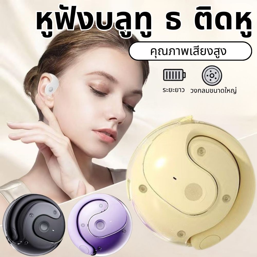 เข้ากันได้กับ 5.4 โอ้ววส์ การโทรแบบ HD หูฟังไร้สายแปลด้วย AI หูฟังบลูทูธ Bluetooth ไฮไฟสเตอริโอ