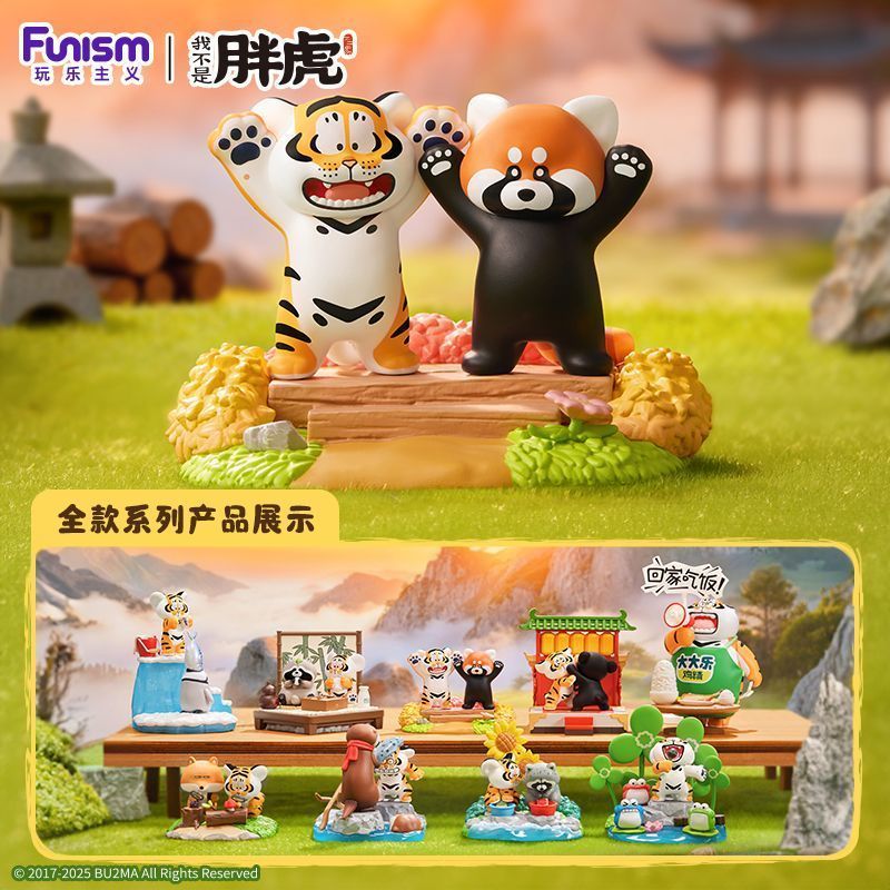 Funism Funism Funism เสือน้อยและพันธมิตรของเขา Im Not Fat Tiger Mystery Box Toy Gift