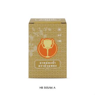 ถ้วยทอง ยาหม่องน้ำ ขวด 3 ml ขวด 3 ml