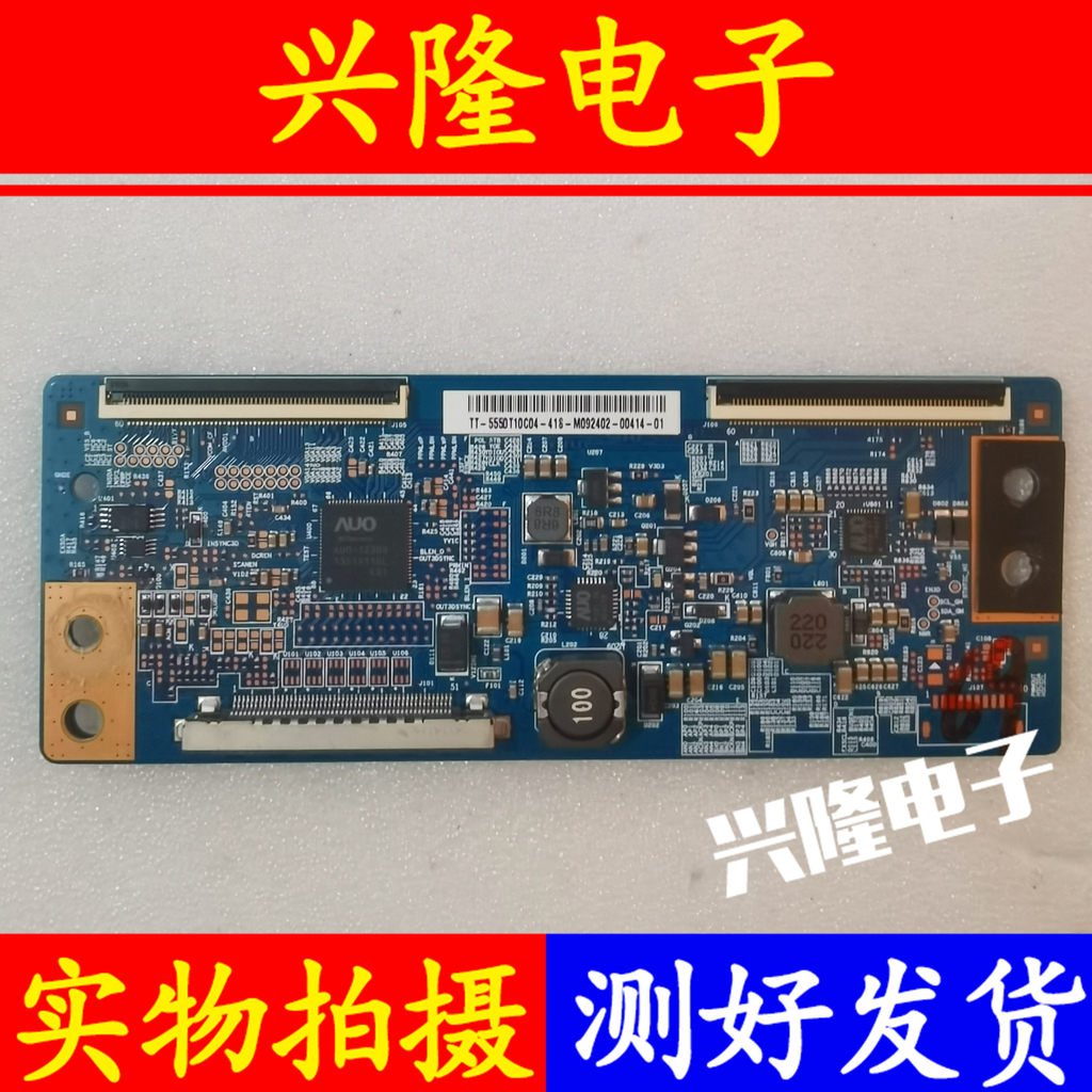 ต้นฉบับ Haixin LED42/50K370 Logic Board T500HVD02.0 50T10-C02 50T10-C00