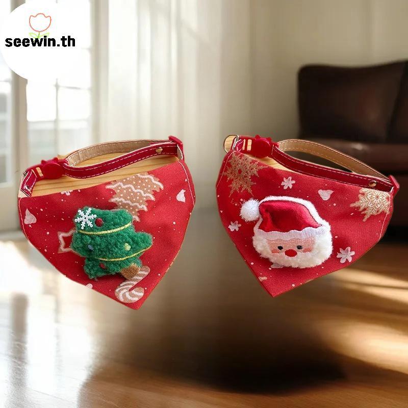 Seewin 23-40 ซม.Santa Snowman Christmas Tree สัตว์เลี้ยงปรับสามเหลี่ยมคอสวมใส่สําหรับสัตว์เลี้ยงขนาด