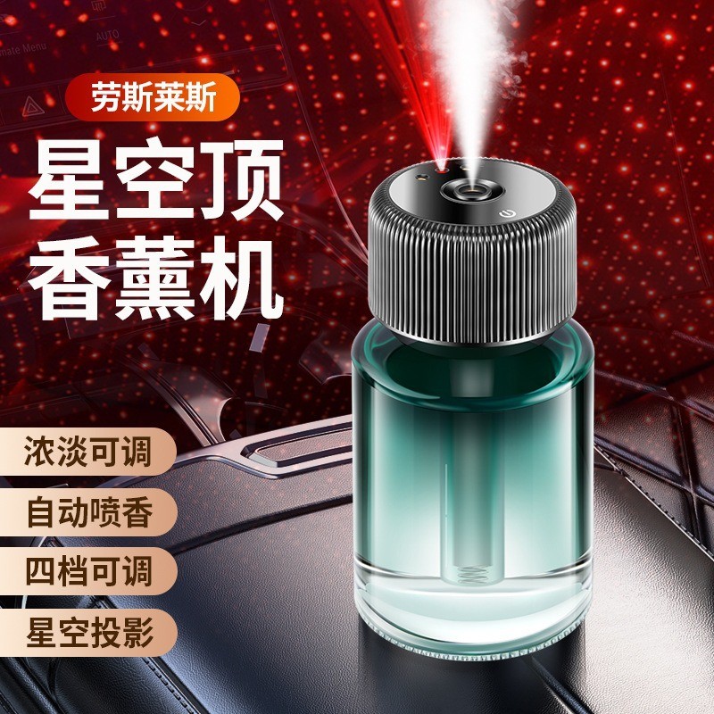 Z Zhongheng รถสมาร์ท Aroma Diffuser เครื่องหอมอัตโนมัติกระจายกลิ่นหอมขนาดใหญ่ความจุ Sprayer ในรถยนต์