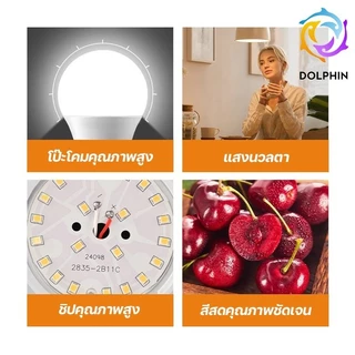 ยกแพ็ค10ชิ้น หลอดไฟ LED Bulb แสงขาว แสงวอร์ม ขั้วหลอดไฟ E27 3w 5w 7w 9w 13w 15w 18w 24w