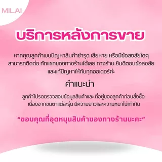 【G42 เมฆควันสีดำ】MILAI ขนตาปลอมกาวในตัว ทรงสวยเป็นธรรมชาติ ใส่ได้ทุกวัน