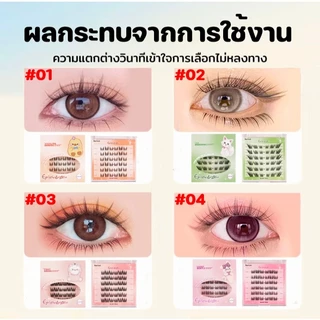 ขนตาปลอม 3D ไม่ต้องใช้กาว มีกาวในตัว ขยายตา ติดทน ใช้ซ้ำได้ เหมาะสำหรับมือใหม่ 36/60 ช่อ/กล่อง