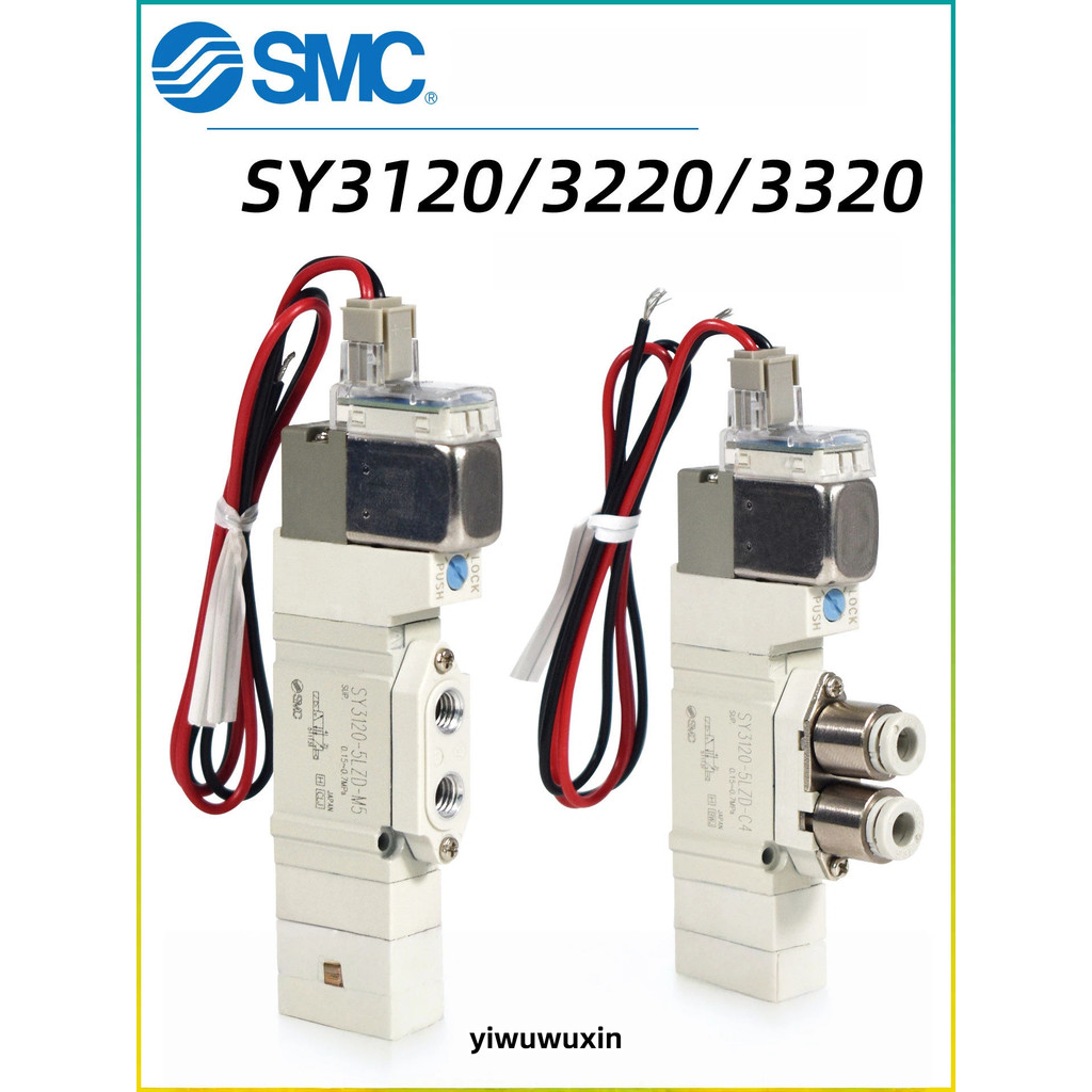 SMC โซลินอยด์วาล์วนิวเมติก SY3120/SY3220/SY3320/SY3420/SY3520-4/6/5LZD/GZD/DZ/LZE/M-M5-C4-C6 SY3120-
