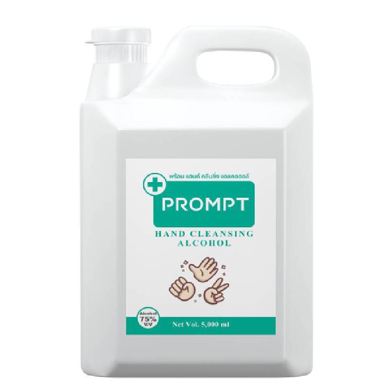 PROMPT แอลกอฮอล์ล้างมือ 75% v/v สีเขียว 5000 มล. (แกลลอน)