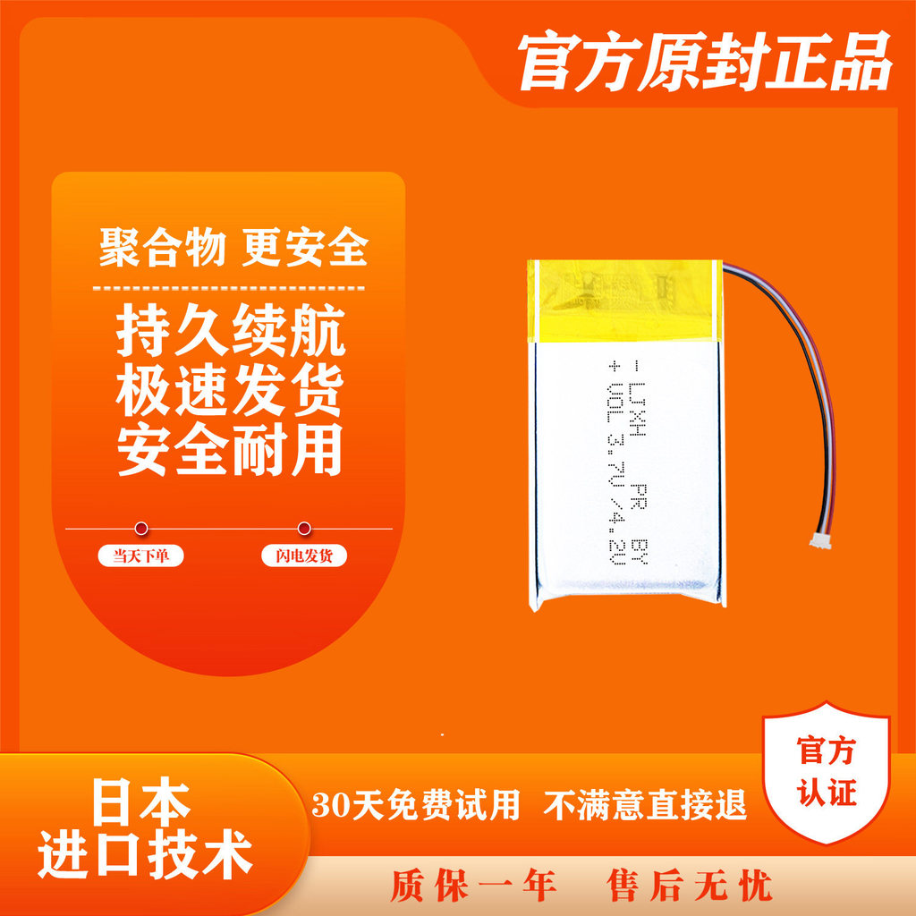 เหมาะสําหรับ EDIFIER EDIFIER HECATE G3MPRO G4MPRO แบตเตอรี่เมาส์ไร้สายบลูทูธ