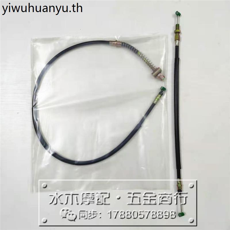 เหมาะสําหรับ Honda DIO54/55/56/57/61/62/63/67/68 z4 เต่าน้อยด้านหน้าด้านหลังสายเบรคดึงลวด