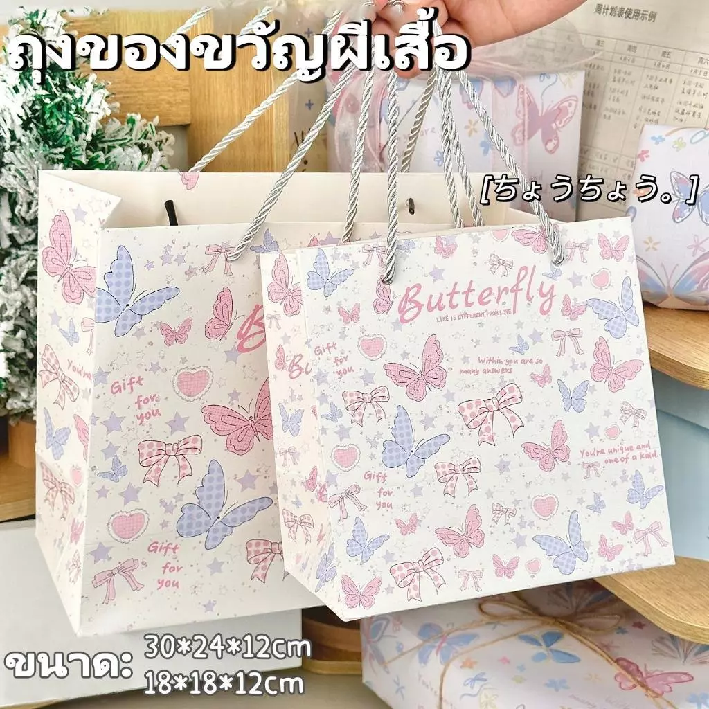 ผีเสื้อถุงของขวัญ3ขนาดหัวใจดาวถุงกระดาษคราฟท์สําหรับงานแต่งงานวันเกิดวันวาเลนไทน์ปีใหม่