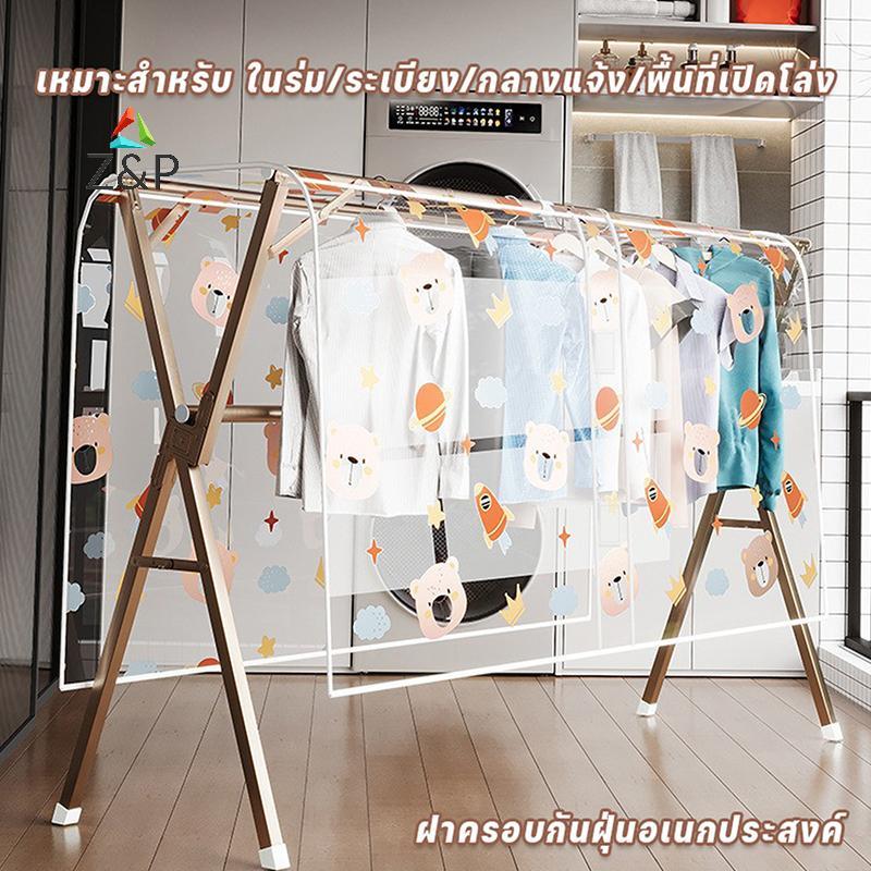 Z&P ผ้าคลุมกันฝุ่นเสื้อผ้ารูปหมีน่ารักทําจากผ้า Peva คุณภาพสูงโปร่งใสสําหรับชั้นวางเสื้อผ้าคู่เก็บง่าย COD