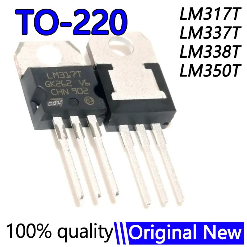 5PCS LM317T TO-220 LM317 TO220 317T IC LM337T LM337 LM338T LM338 LM350T LM350 TO-220 Field Effect ทร