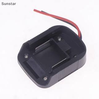 Sunstar สําหรับ 21V 18V Li-ion แบตเตอรี่อะแดปเตอร์ DIY แบตเต…