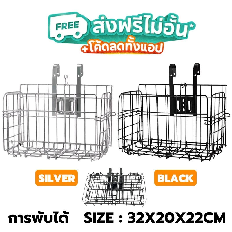 ตะกร้าแขวนขนาดใหญ่ พับได้ จะใช้ติดหน้าบ้านไว้รับพัสดุ แข็งแรง ดูดีและ รับน้ำหนัก 50กก - รูปที่ 6