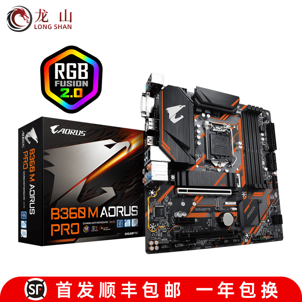 กล่องใหม่เอี่ยม Gigabyte/Gigabyte B365M B360M AORUS ELITE แกะสลักขนาดเล็ก DS3H HD3 D2V
