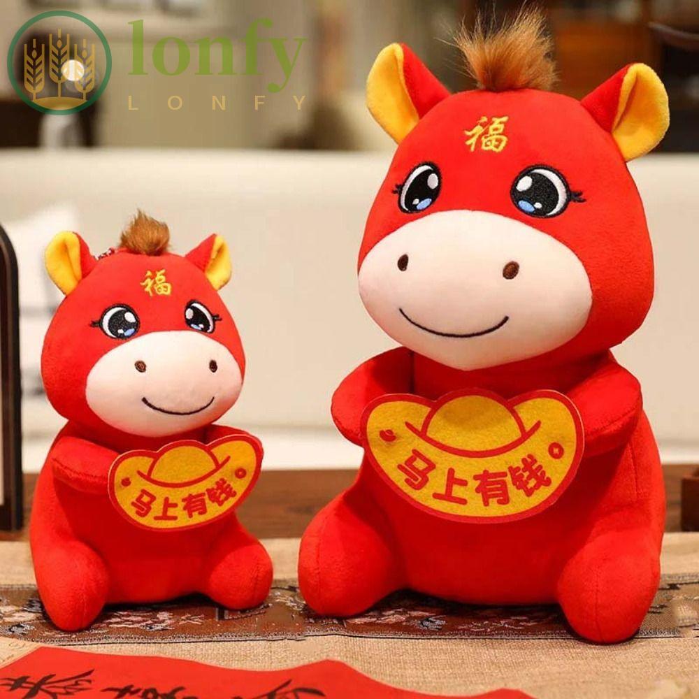 LONFY ตุ๊กตา Pony ตุ๊กตา 20/30 ซม.ตุ๊กตาสัตว์ตุ๊กตาของเล่น, Lucky การ์ตูนตุ๊กตาสัตว์จีน Horse Mascot ของขวัญ