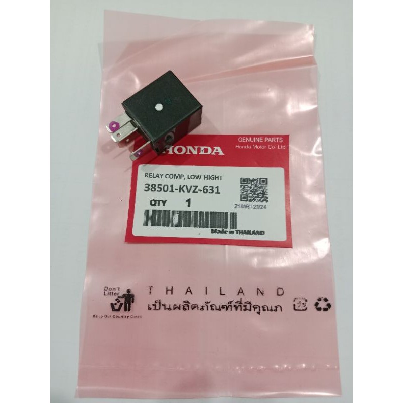 MDR RELAY 4 ขา BEAT FI ESP THAILAND