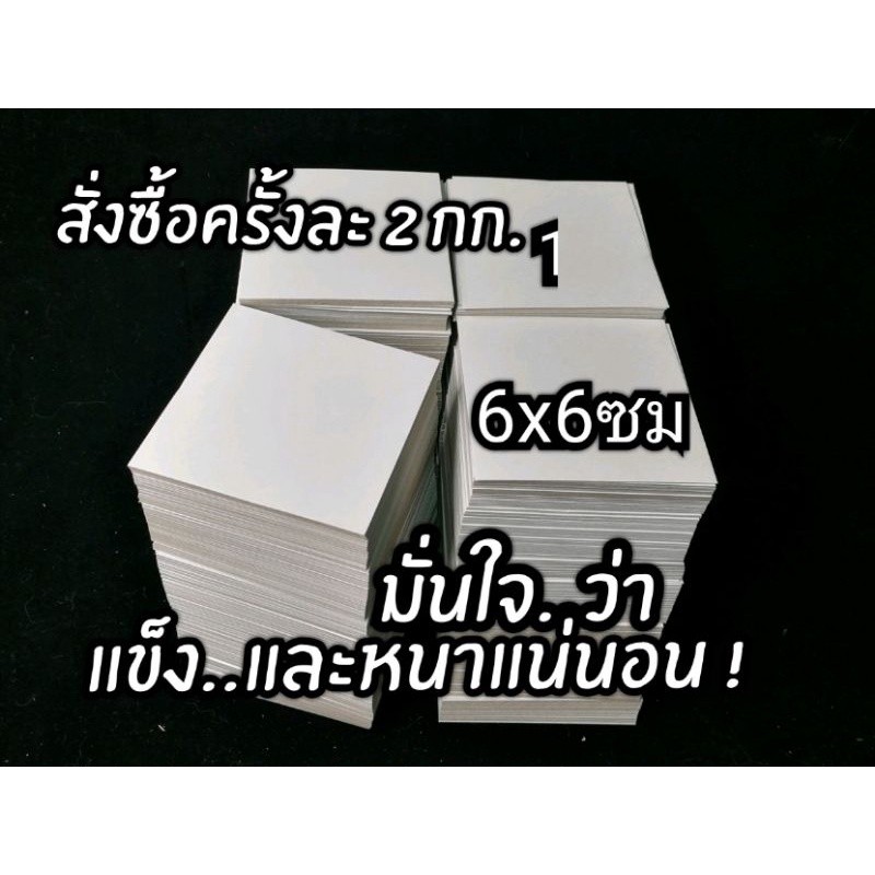 ถุงจีบ​ กระดาษรองก้นถุงจีบ​🔥(กก.ละ30บ.สั่งซื้อขั้นต่ำ2กิโล)​ กระดาษด้านหน้าสีขาว/หลังเทา คะ