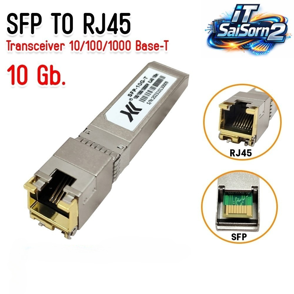 XLL 10G SFP To RJ45 Module Transceiver 10/100/1000 Base-T 30M. SFP โมดูล