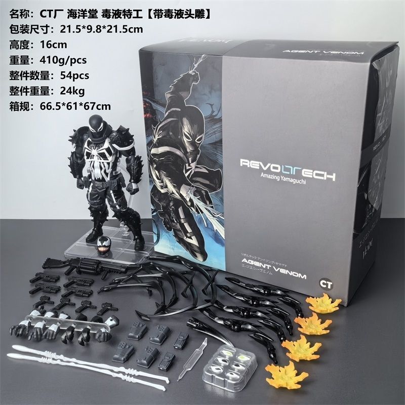 [สินค้าคงคลัง] CT Factory Ocean Hall Venom Agent Marvel Yamaguchi Style Venom Head แกะสลัก Marvel Movable Figure Model Toy