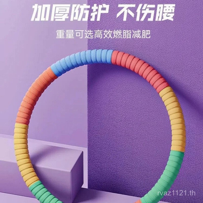 Hoop Thin Belly Hula Hoop เอว VHBV