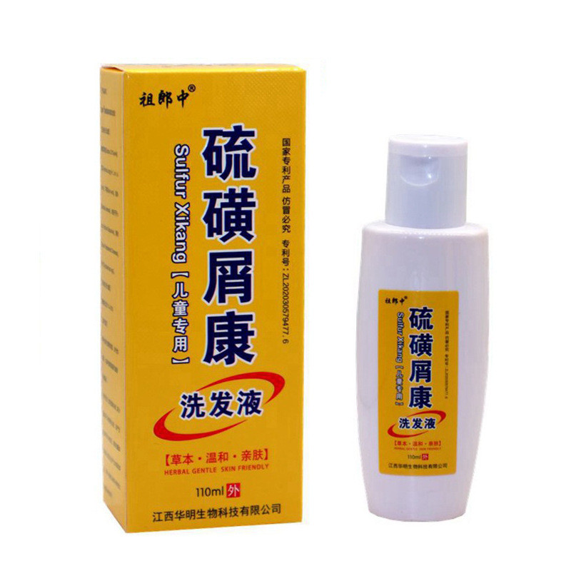 FFX จัดส่งในวันเดียวกัน Zulang Medium Sulfur Dandruff ครีมสมุนไพรผิวภายนอก/1.16 มะม่วง