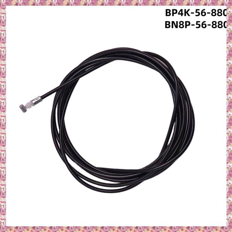 [VCR] สายเปิดหมวก BN8P-56-880 BP4K-56-880 สําหรับอุปกรณ์เสริม 3 2004-2008