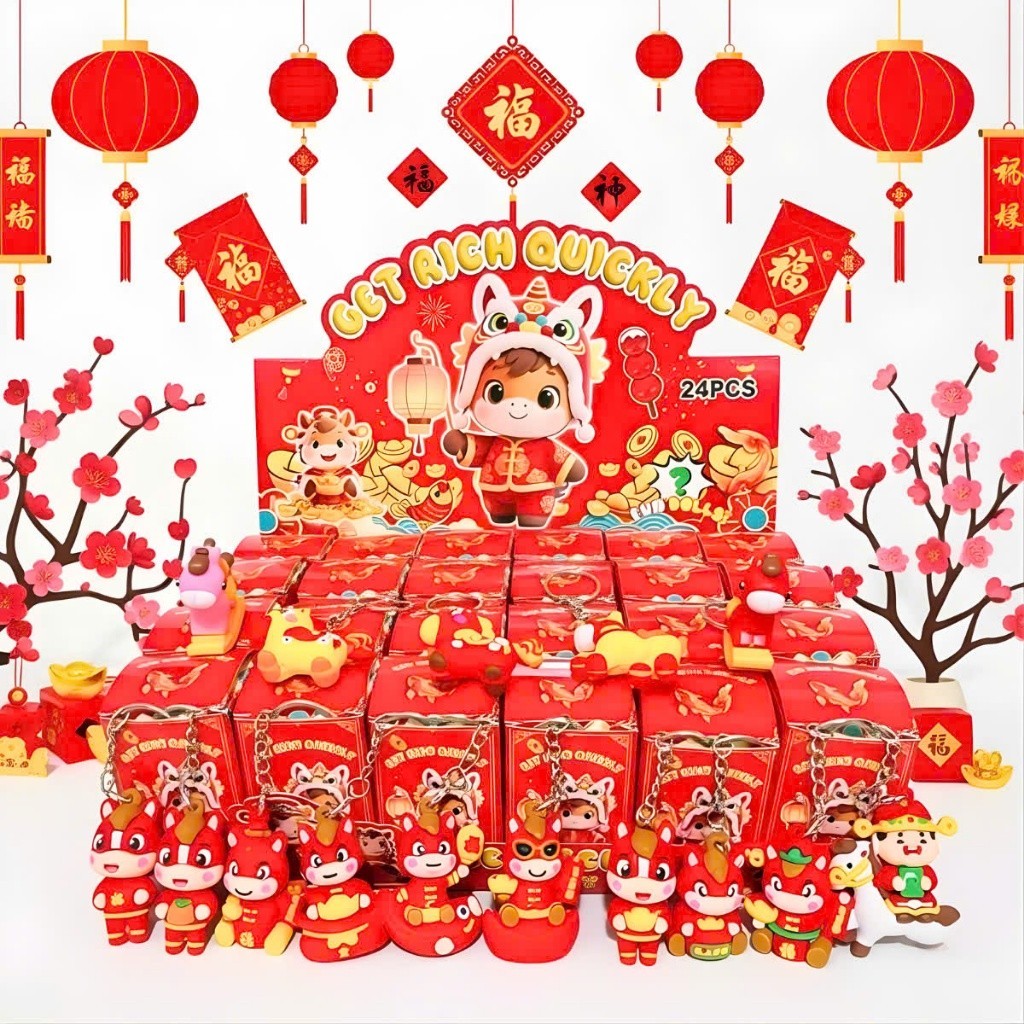 กล่องสุ่มพวงกุญแจ ตรุษจีน (ยกBox24กล่อง) น่ารักสุดๆ พร้อมส่ง